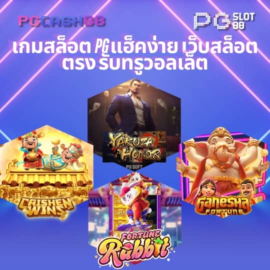 เว็บแทงบอล ฝาก ถอน ไม่มีขั้นต่ํา