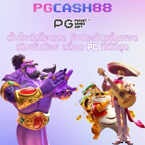 เว็บแทงบอล ฝาก ถอน ไม่มีขั้นต่ํา