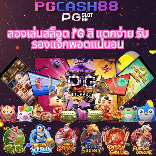 เว็บแทงบอล ฝาก ถอน ไม่มีขั้นต่ํา
