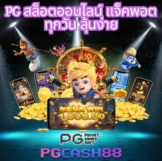 เว็บแทงบอล ฝาก ถอน ไม่มีขั้นต่ํา